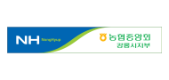 NH농협은행 강릉시지부